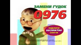 Infon RYTP (хз какая часть) | pashagames