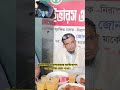 DWF #shortvideo #viral #motivation