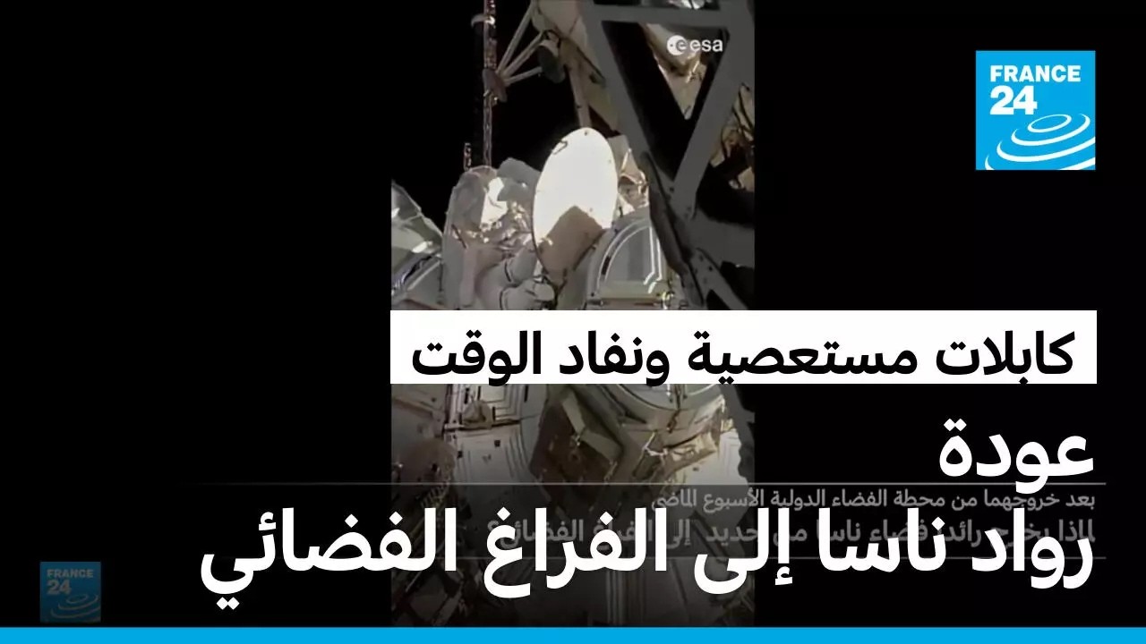 ���� �� ����� �� ������ �������: ����� ����� -����- ������ ��� ������ �����ǿ
 - نشر قبل 12 دقيقة