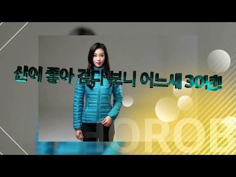 에코로바 2015 F/W Collection 협업 본당 한라 팬츠