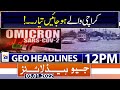 Geo News Headlines Today 12 PM | Karachi winter rain | Omicron Cases | Hafeez  | 3rd january 2022