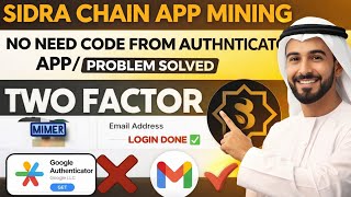 Sidra Chain Update 2FA Problem Solved – No Authenticator Code Needed!