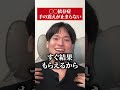 今話題のAI病にかかってしまいました#ai