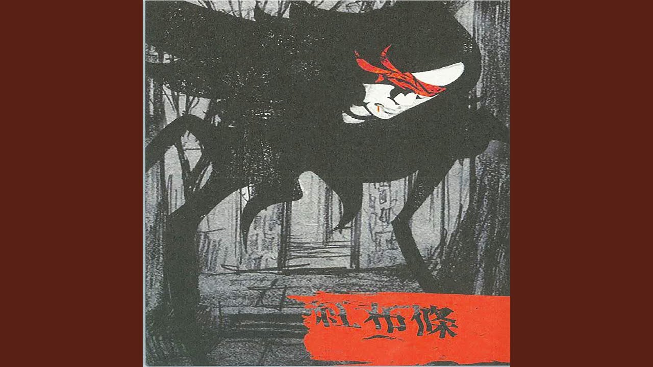 Watch 髮吉他 on YouTube Watch 髮吉他 on YouTube