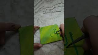 Al Razzaqu🕋🕋Aye Mere Allah #craftyhamzam #shortsfeed #art #alrazzaqupainting #painting  #creativity