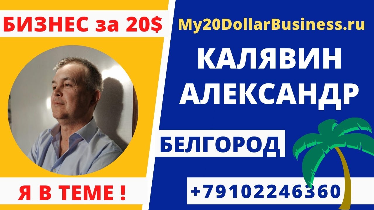 Партнер авто белгород