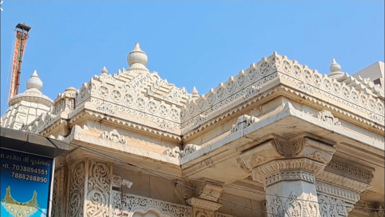 श्री चिंतामणी पार्श्वनाथ दादा देरासर, दिग्रस | Shri Chintamani Dada ...