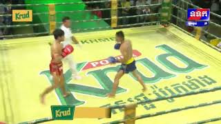 Kun Khmer original boxing