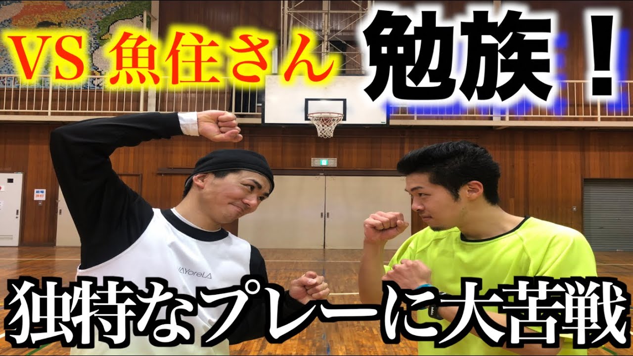 魚住勉の動画 画像 動画検索 マイルドサイト