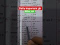 BSSC Pyq #viralvideo #khansir #study #motivation #adityaranjansir #ssc #shortsfeed #student #gk#upsc