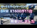【ビーナスラインツーリング】Oct./03 2021 BMW K1600GT【モトブログ】#306