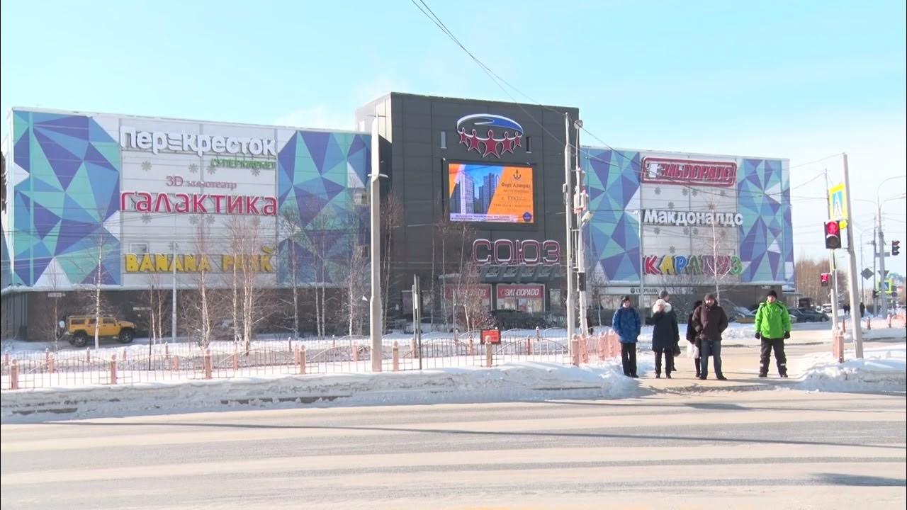 Галактика ул 30 лет победы 46 фото Кинотеатр Галактика, Сургут Расписание сеансов, отзывы, фото, цены, адрес Аф