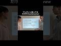 さすがに無理があるだろwwwwwwwww