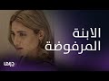 مسلسل من شارع الهرم إلى نزار يتهرب من ابنته الأجنبية مسلسل من شارع الهرم إلى نزار يتهرب من ابنته الأجنبية