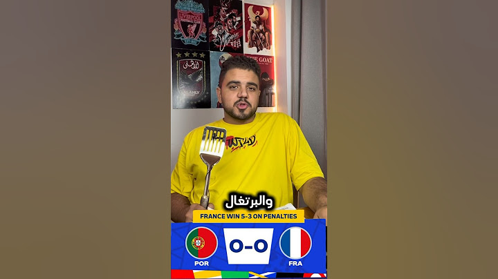 فرنسا تنتصر على البرتغال بعد ضربات جزاء و تصعد ل قبل النهائي🇫🇷🇵🇹🔥
