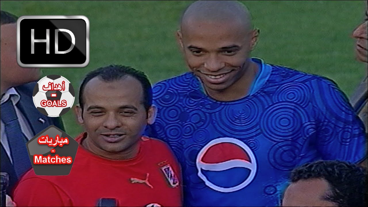 الاهلي و نجوم العرب 4-1 - مهرجان اعتزال وليد صلاح الدين 2007 , تعليق طارق الادور [ اهدف المباراة ]