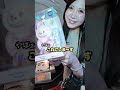 中身の希望コメントして!#shorts #ピカチュウ会長