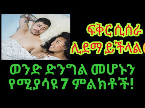 ቪዲዮ: ጽሑፉ በገዛ እጆችዎ የሰርግ መነጽር እንዴት እንደሚያጌጡ ይነግርዎታል