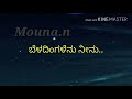 Kannada WhatsApp status videos in ramya Whatsapp Status Video Download Free
