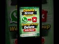 🔥 WhatsApp Group Delete Kaise Kare? (Step by Step)