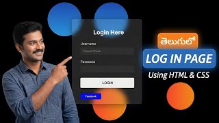 Create a Beautiful Login Form using HTML &amp; CSS in Telugu | Responsive Login Component Tutorial