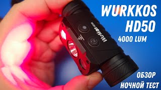 Wurkkos HD50 - Налобник на 4000 Люмен