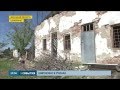 Разрушения в Широкино и локальные бои. Новости на Русском за 23 мая 2015