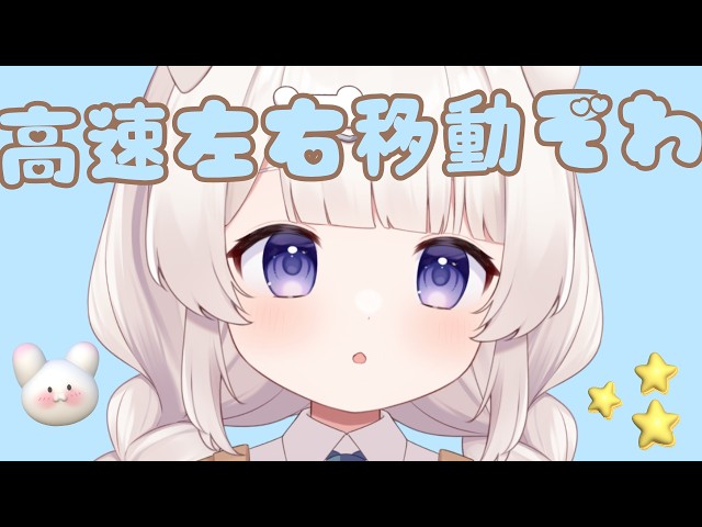 ゼロ距離高速左右移動でぞわぞわマウスサウンドASMR🐹Mouthsounds 입소리
