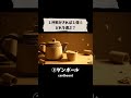 【ASMR】1杯で１億💰貰えるなら… どれを選ぶ？ 幻想ティー🍵