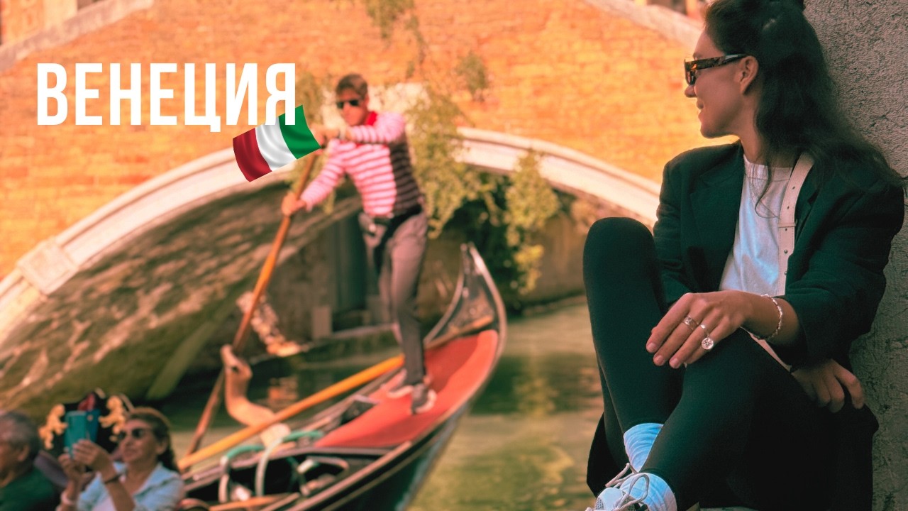 Город, в котором нужно свернуть не туда