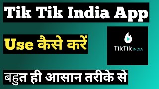 Tik Tik India App Use Kaise Karte Hai screenshot 2