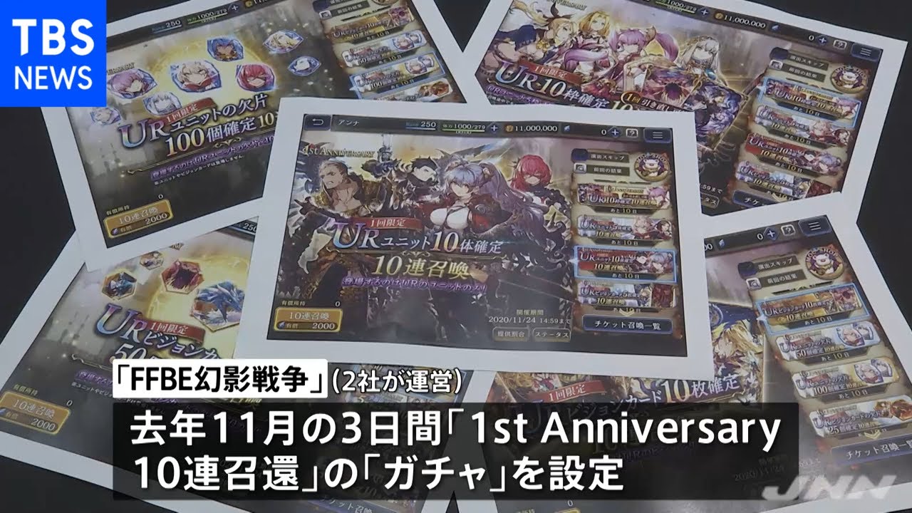 WAR OF THE VISIONS 파이널 판타지 브레이브 엑스비어스 환영전쟁 (r93 판) - 나무위키