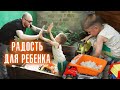 СЛОВО ПАЦАНА КРУГОВОРОТ ДОБРА ПОДАРКИ ДЛЯ ДЕТЕЙ ТАТЬЯНЫ