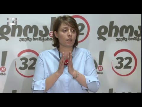 სსრკ-ს მსგავსად, ყველა ოჯახშია დამონტაჟებული \"ოცნების\" თვალი და ყური - ბრიფინგი \"დროაში“