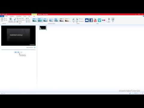 Cool Free Programs 2 - Movie Maker(Greek)