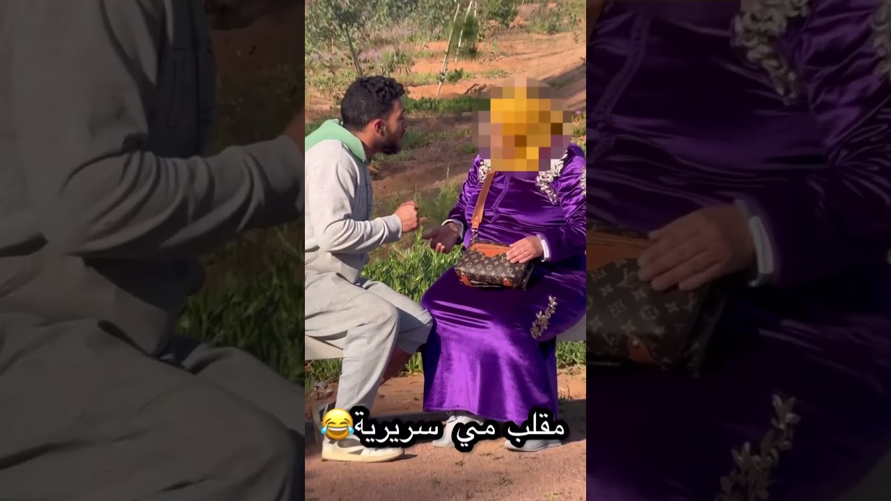 مقلب مي