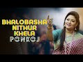 Valobasa nithur khela dj  ponkoj  circuit music  bangla dj  dance mix   dj tiktok viral