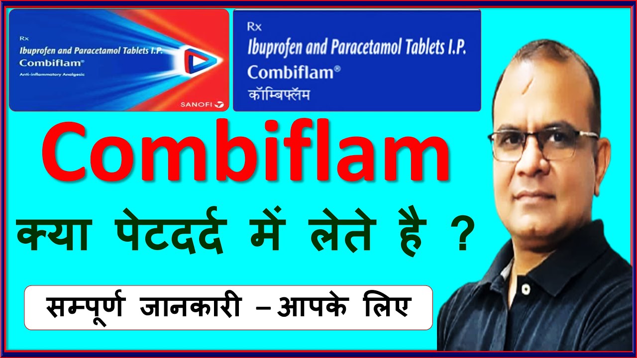 Combiflam Tablet Uses in Hindi Combiflam Tablet Kis Kaam Aati Hai