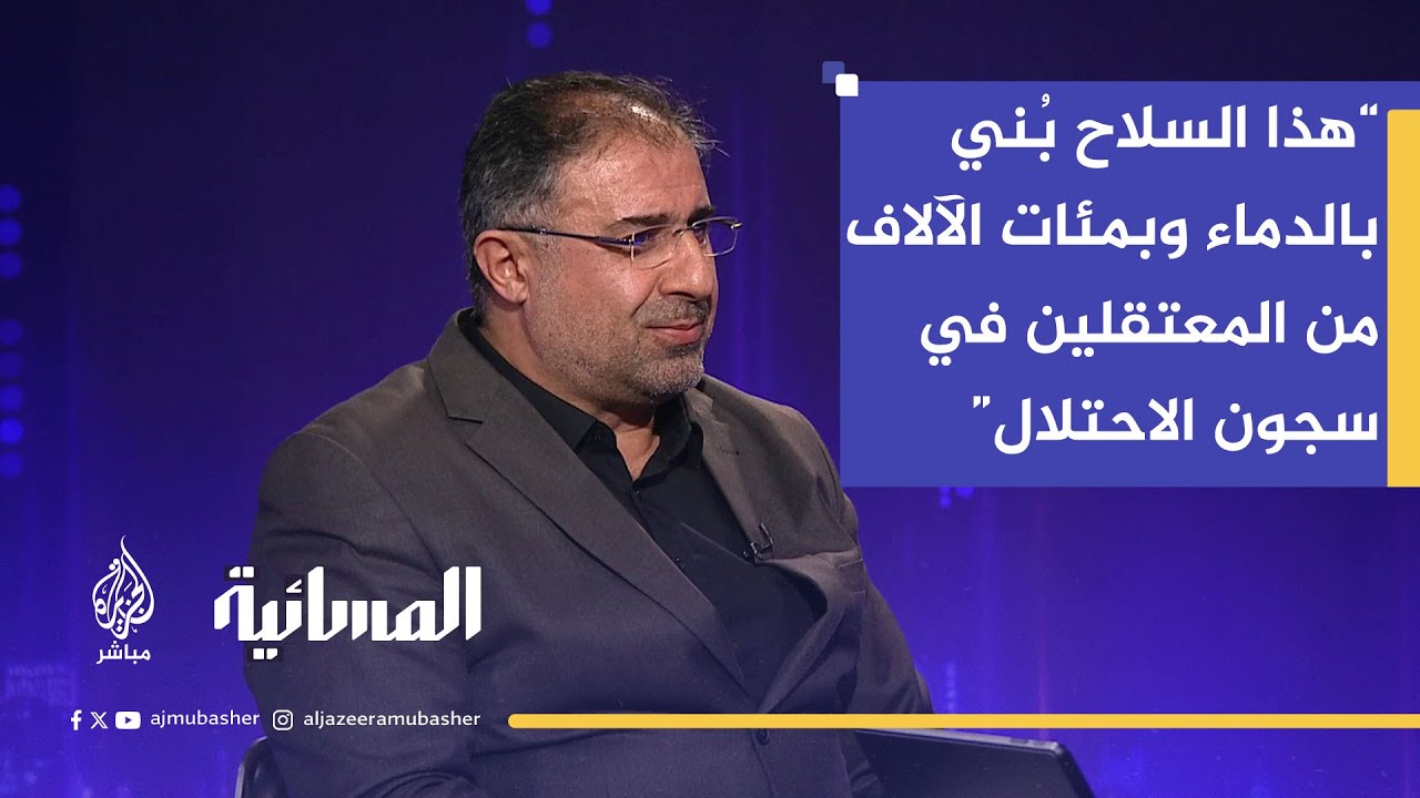 قيادي في حركة حماس: حق الدفاع عن نفس هو مسألة مشروعة لكل من يعيش تحت الاحتلال الإسرائيلي
