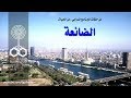 البرنامج الدرامي׃ من الحياة ˖˖ الضائعة