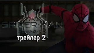 Совершенный Человек-паук Сезон 2 (Ultimate Spider-Man Season 2) Трейлер 2 (fan film)