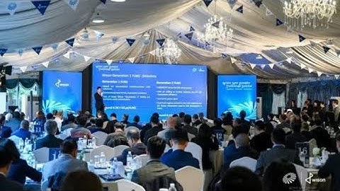 WISON TECHNOLOGY SEMINAR VIDEO