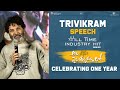 Trivikram Speech @ Ala Vaikunthapurramuloo Reunion | Allu Arjun, Pooja Hegde | Trivikram