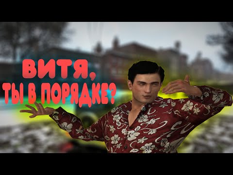 Video: Mafija II • Stran 2