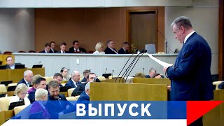 Слуцкий: Есть все возможности стать четвёртой экономикой мира!