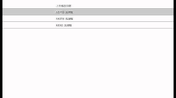 08 補充範例 自動批次匯入圖片與超連結EXCEL VBA雲端資料庫 吳老師2