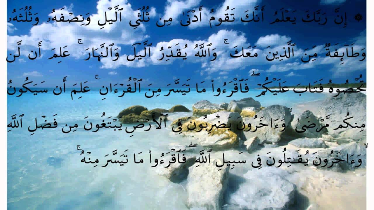 جزء تبارك * بصوت علي الحذيفي