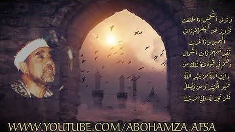 فضيلة الشيخ راغب غلوش لأول مره قران فجر السبعينات ما تيسر من سورة الكهف