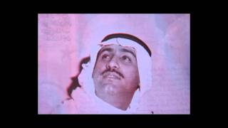 شادي الخليج -حبيبي طال غيابك . كلمات وألحان أبن الصحراء. دار الأندلس 1963م