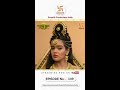 Streaming Now | चंद्रगुप्त मौर्य | Chandragupta Maurya Ep - 149 | Swastik Productions India #Shorts Mp3 Song